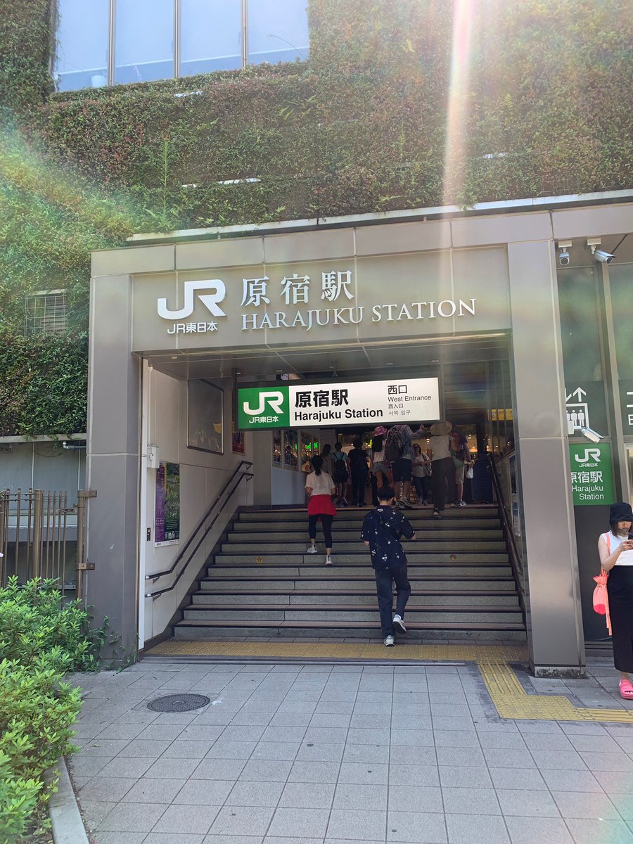 uduki012's tweet photo. 原宿
駅綺麗になったなー https://t.co/YEXFO9nDNi