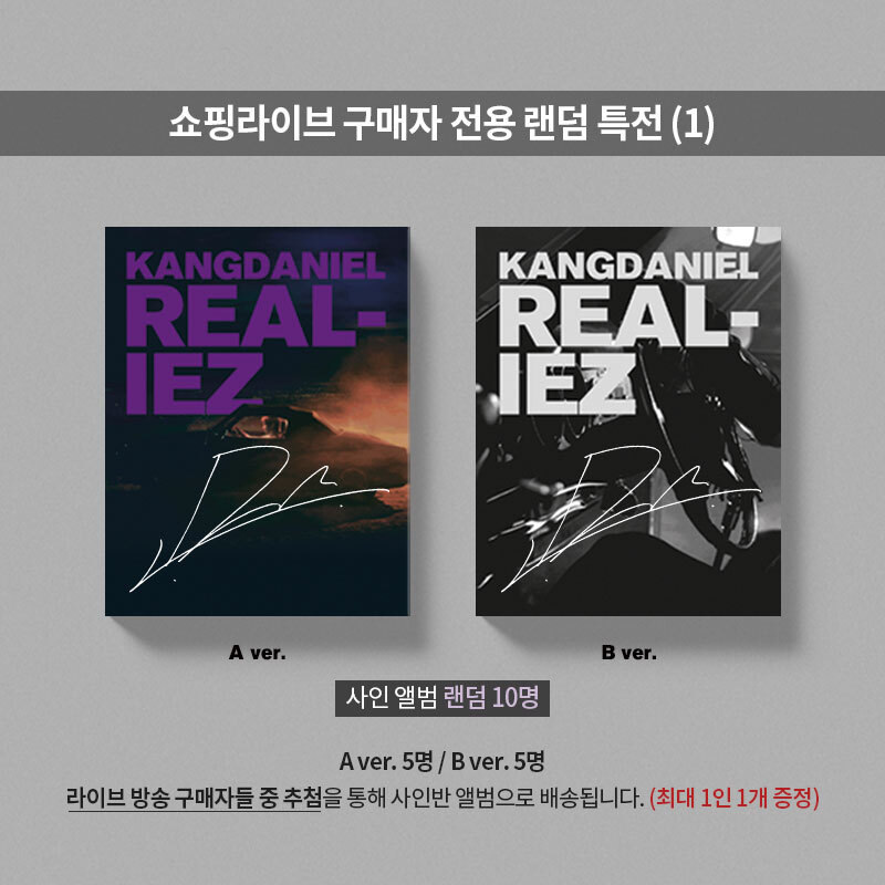 fromm_store's tweet photo. #강다니엘 컴백 show핑라이브 4th Mini Album [REALIEZ]

쇼핑라이브 전용 특전 공개!
라이브방송 참여 시, 추첨을 통해 사인앨범/폴라로이드까지 드려요💝

<판매링크>
🔗 https://t.co/snyPwdoXeC (네이버 스마트스토어/국내배송)
🌏 https://t.co/0aIs6Z1QPz (프롬 스토어/해외배송)

해외배송은 프롬 스토어를 이용 부탁 드립니다.✈️

⏰잠시 후 8시, 네이버 쇼핑 라이브에서 만나요!
https://t.co/dR4QNHMpPS

@konnect_danielk
