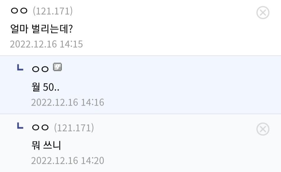 chwigl's tweet photo. #야썰 #bl야썰 #BL야썰 #섹스 #애널 #노예 

���딴 병신같은 걸 쓰는 이유 https://t.co/2FC3GKNQ7I