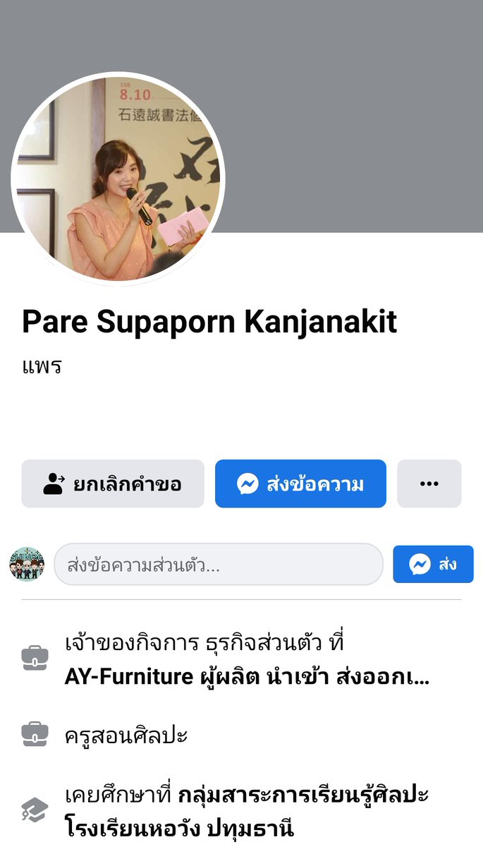 Junee หัวใจน้องจิน😻 tweet media