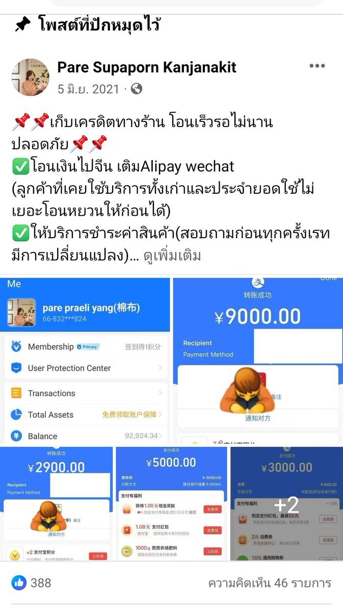Junee หัวใจน้องจิน😻 tweet media