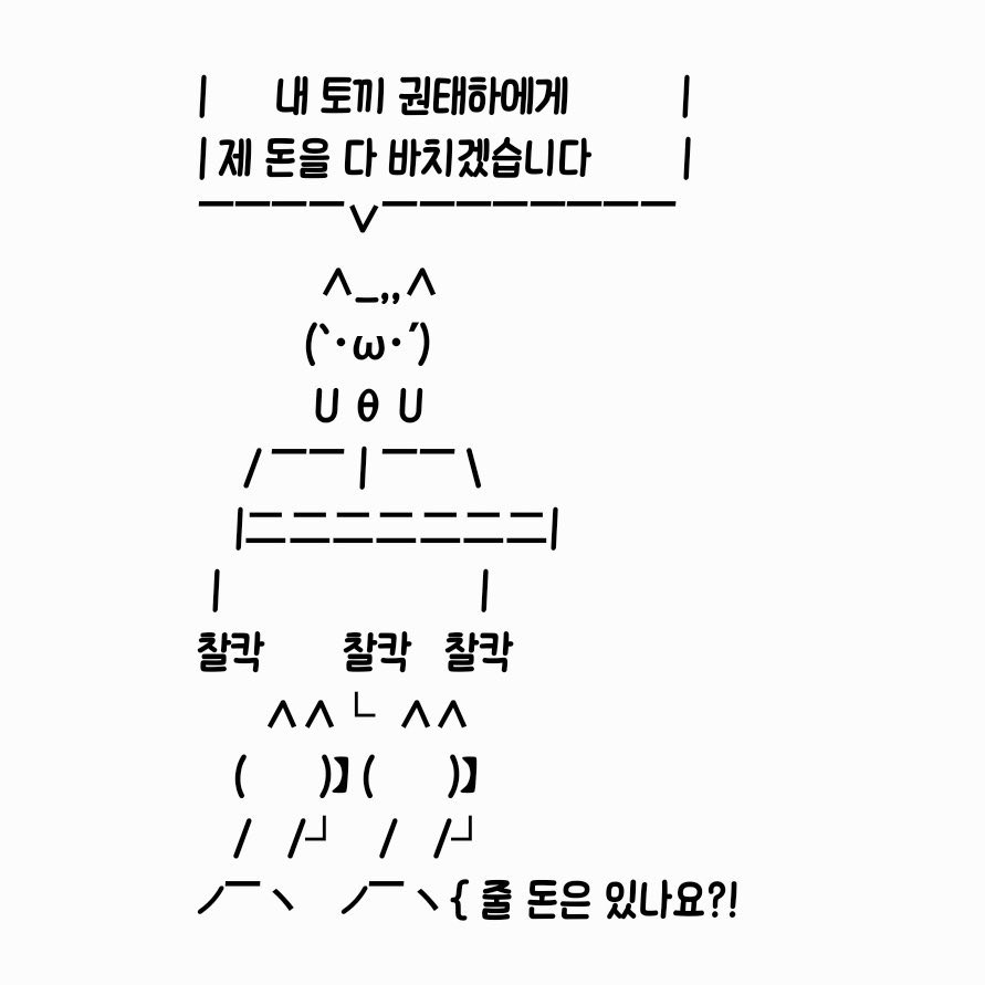 P__ning's tweet image. 임시 메인트