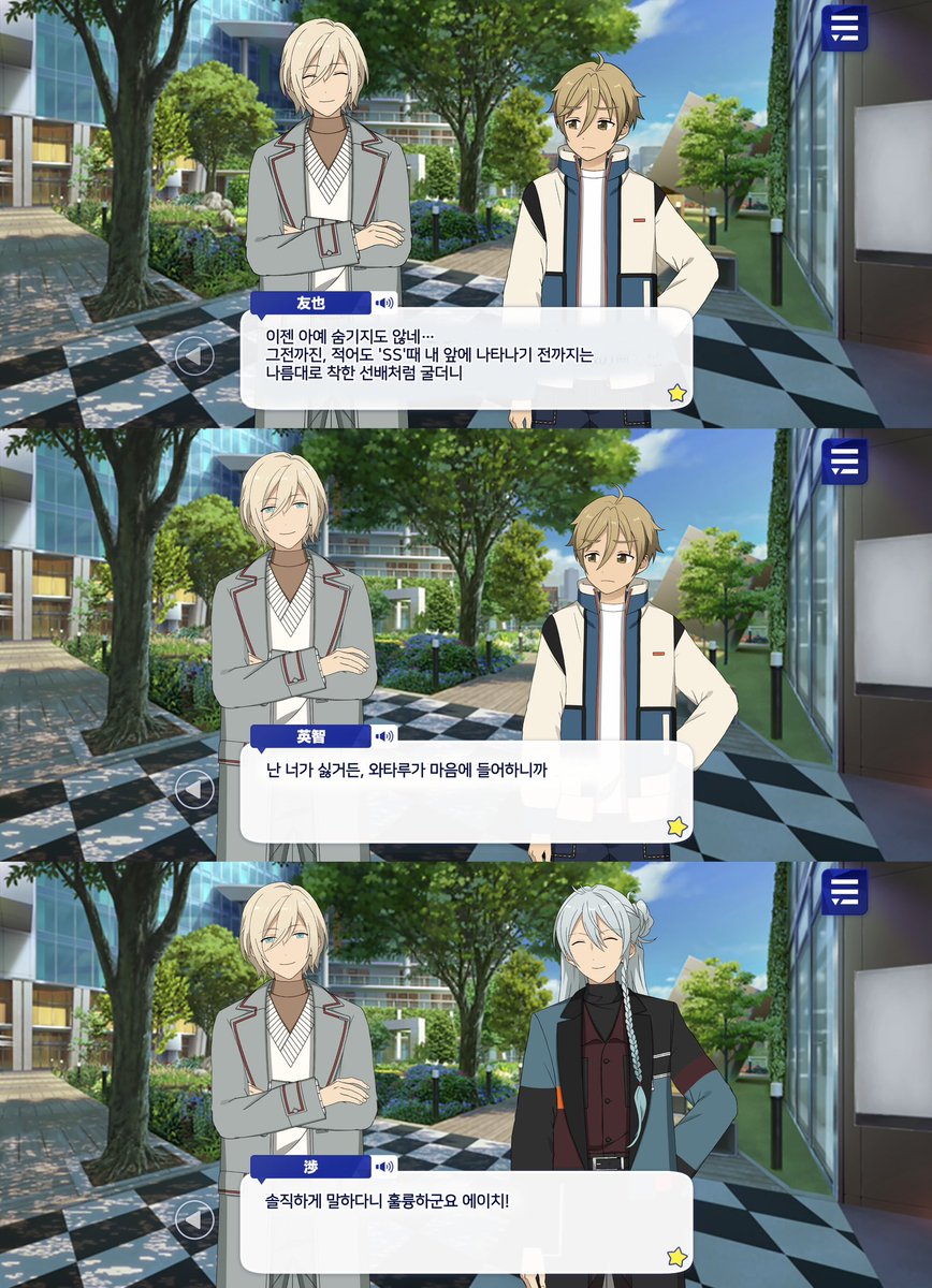 아니진짜 대화흐름 제정신아님. 어지럽다