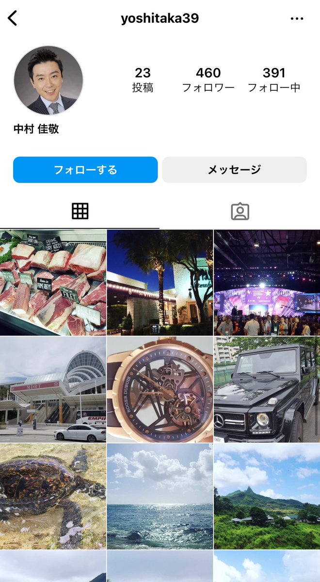 mametarou0114's tweet image. 詐欺で集めた金で豪遊しとんのまじ草

#グランシールド
#トラステール
#トラステール社債
#マウスピース矯正被害
#デンタルオフィスX
#社債詐欺
#詐欺
#出資法違反
#中村佳敬
#高橋章
#警視庁
#刑事部
#生活安全部
@MPD_sousa1 
@MPD_keiji
@MPD_yokushi