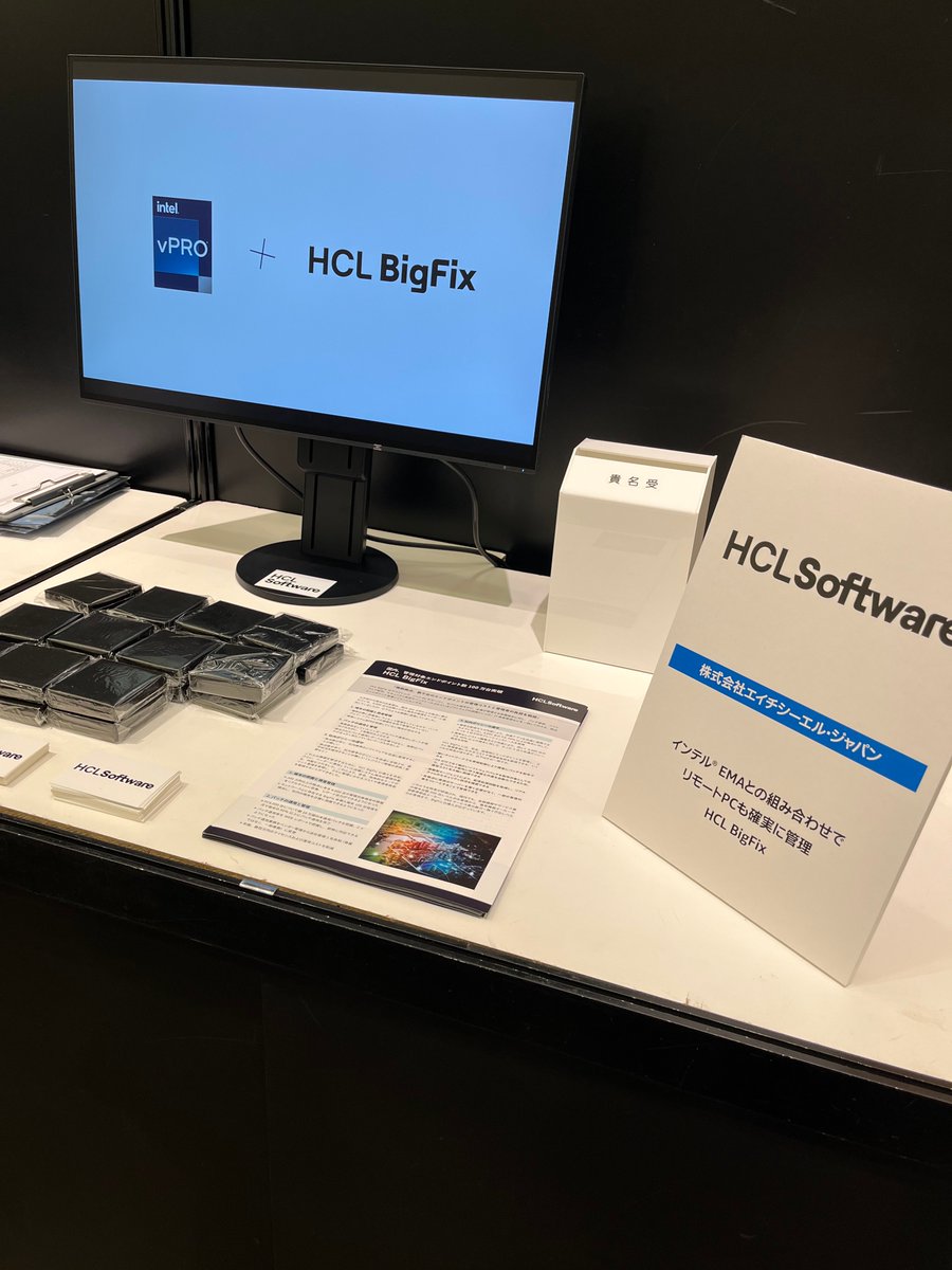 今日、明日、 #IntelConnection2023 の会場にて、 #HCLBigFix のブースを出展しています。

パッチ配布とリモートコントロールの組み合わせで、より強固なセキュリティを実現!!
hcljapan.co.jp/software/produ…