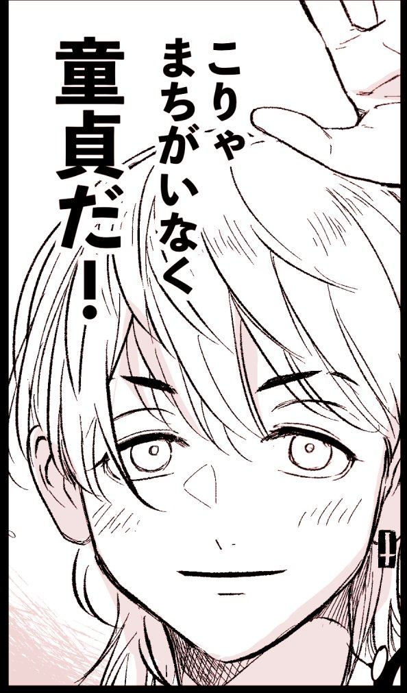 【たいみつ】6・25 SweetCrepes 新刊サンプル | 飛鳥    🪡ピクシブにもサンプル追加しました🪡  童貞×ドスケベ 思春期ちゃんず