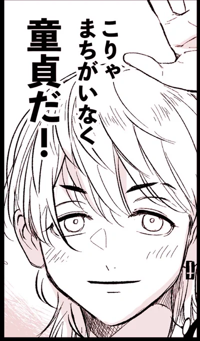【たいみつ】6・25 SweetCrepes 新刊サンプル | 飛鳥    🪡ピクシブにもサンプル追加しました🪡  童貞×ドスケベ 思春期ちゃんず