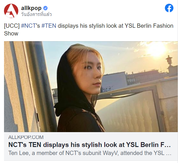 TENzenter's tweet photo. 230614 @allkpop Facebook Update

[UCC] NCT's TEN displays his stylish look at YSL Berlin Fashion Show

Like &amp; Share &amp; Comment for our ‘TEN’ 💜
🔗https://t.co/QUwhPY4aIa

#TENLEEatYSLBerlin
#TEN #เตนล์ #텐 #TENLEE
#SAINTLAURENT #YSL #YSLSS24 https://t.co/RiOuJoYTBm