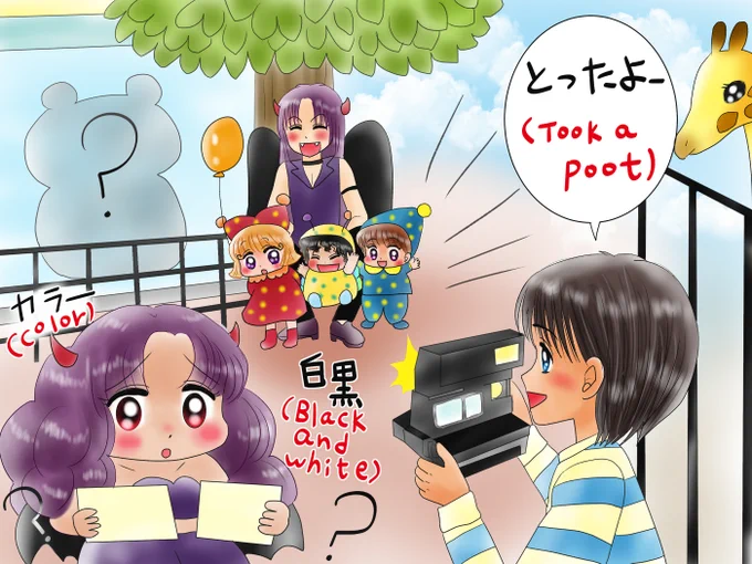 昔のイラスト紹介                                                               福娘童話集様ダジャレクイズ124 *9年ほど前の絵です                                                                              (問題)カラー写真でも白黒写真でも、同じに見える動物は?