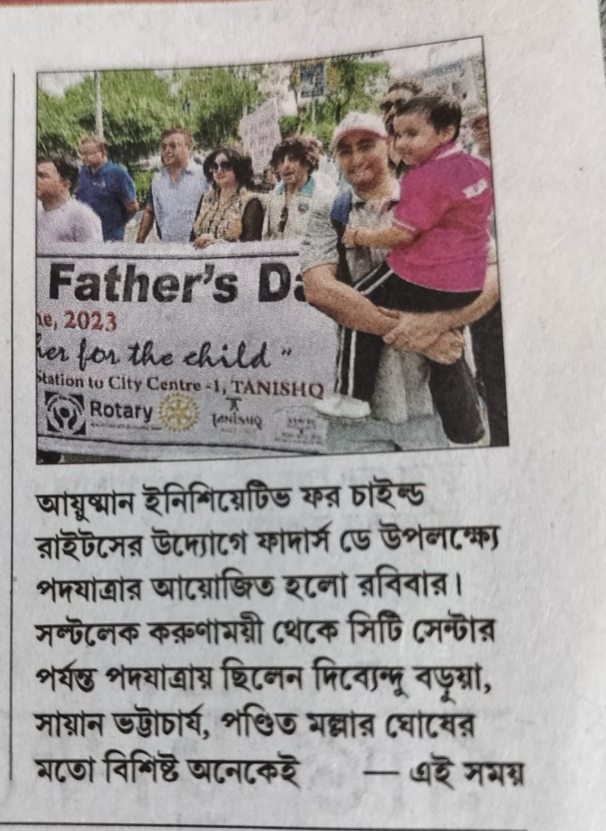 Ranjan Ghosh (@ranjang18626556) on Twitter photo 