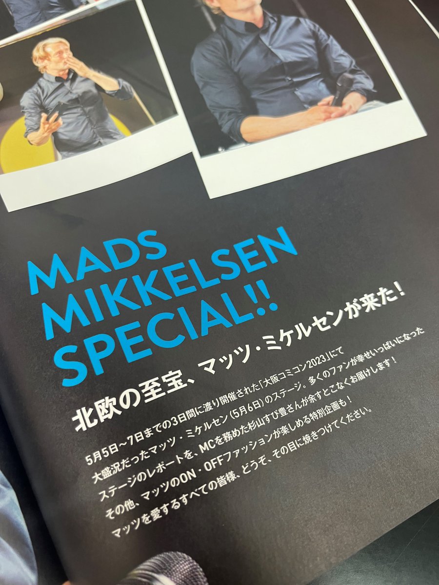 screenonline's tweet photo. ＼ #SCREEN 8月号 6/21発売／
今月号では5月に初の大阪コミコンにて来日した ＃マッツ・ミケルセン のレポートをステージでの魅力的な大量の写真たちと共にたっぷりとお届けします！更にマッツON・OFFファッションを紹介する企画ページも✨是非、チェックしてください🔎 https://t.co/OnrI9Hmeth