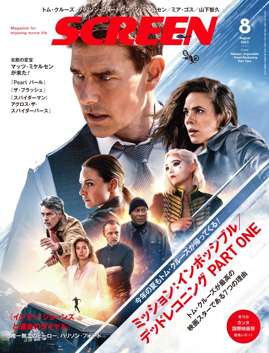 screenonline's tweet photo. ＼ #SCREEN 8月号 6/21発売／
今月号では5月に初の大阪コミコンにて来日した ＃マッツ・ミケルセン のレポートをステージでの魅力的な大量の写真たちと共にたっぷりとお届けします！更にマッツON・OFFファッションを紹介する企画ページも✨是非、チェックしてください🔎 https://t.co/OnrI9Hmeth