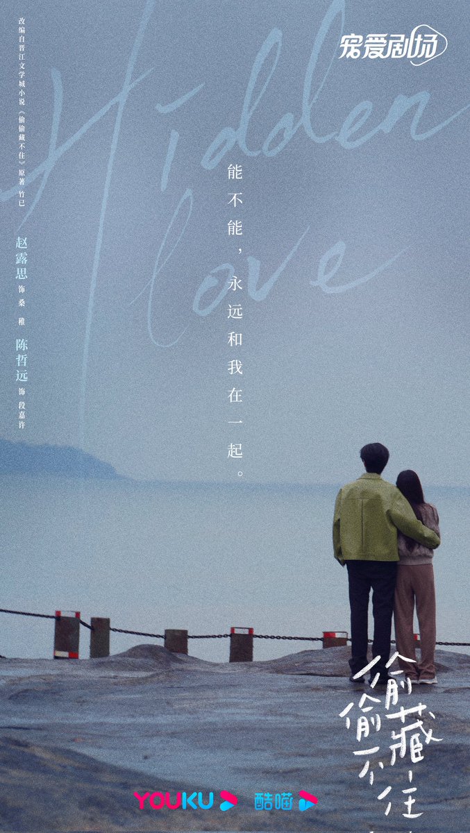 赵露思 tweet media