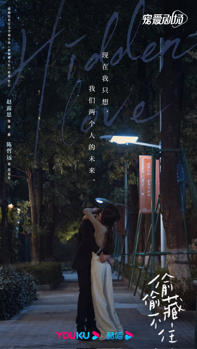 赵露思 tweet media