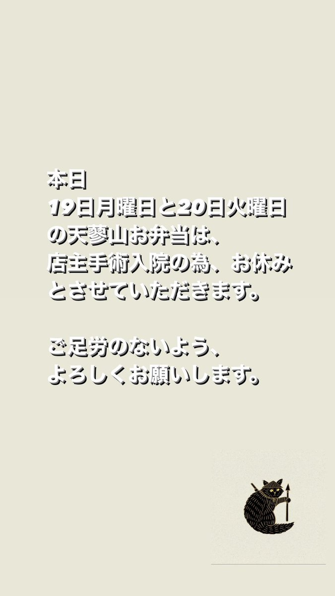 天蓼山△matatabiyama (@matatabiyama) on Twitter photo 