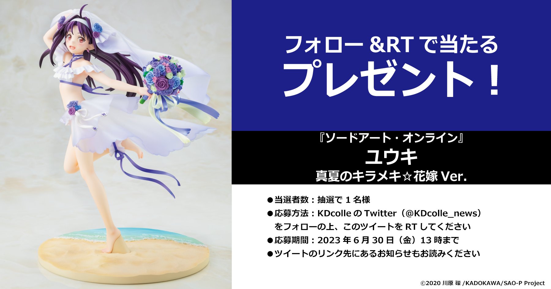 レア 昭和レトロ】「こどもグンゼ」キャラクター でべそキャット