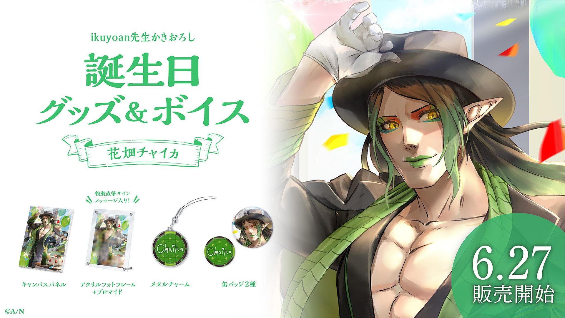 にじさんじ公式🌈🕒 on X: