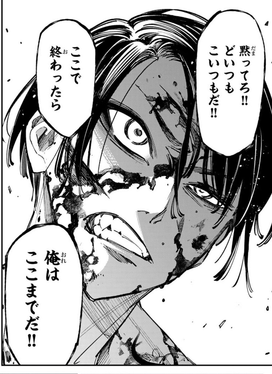 アップし忘れていた今週の原稿中。やっぱ血描くの好きな渡辺です。
アクスタプレゼント企画の応募券がついてるので、希望者は週マガ(紙版)GETをお忘れなく!#デッドアカウント 