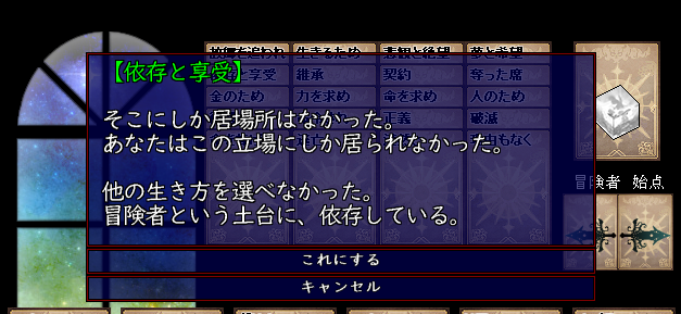 cmsrsrw's tweet photo. @cw_now 【プライベートシナリオ：「砂銀の夢」】 Ver0.1
過去に自作配布した各種クーポンの一括管理シナリオ
https://t.co/aJZVcdGP2r

『白紙（冒険者になった理由）』『黒紙（冒険者の死因など）』に多少の新規追加があります（一例：画像） https://t.co/7kpbMflehg