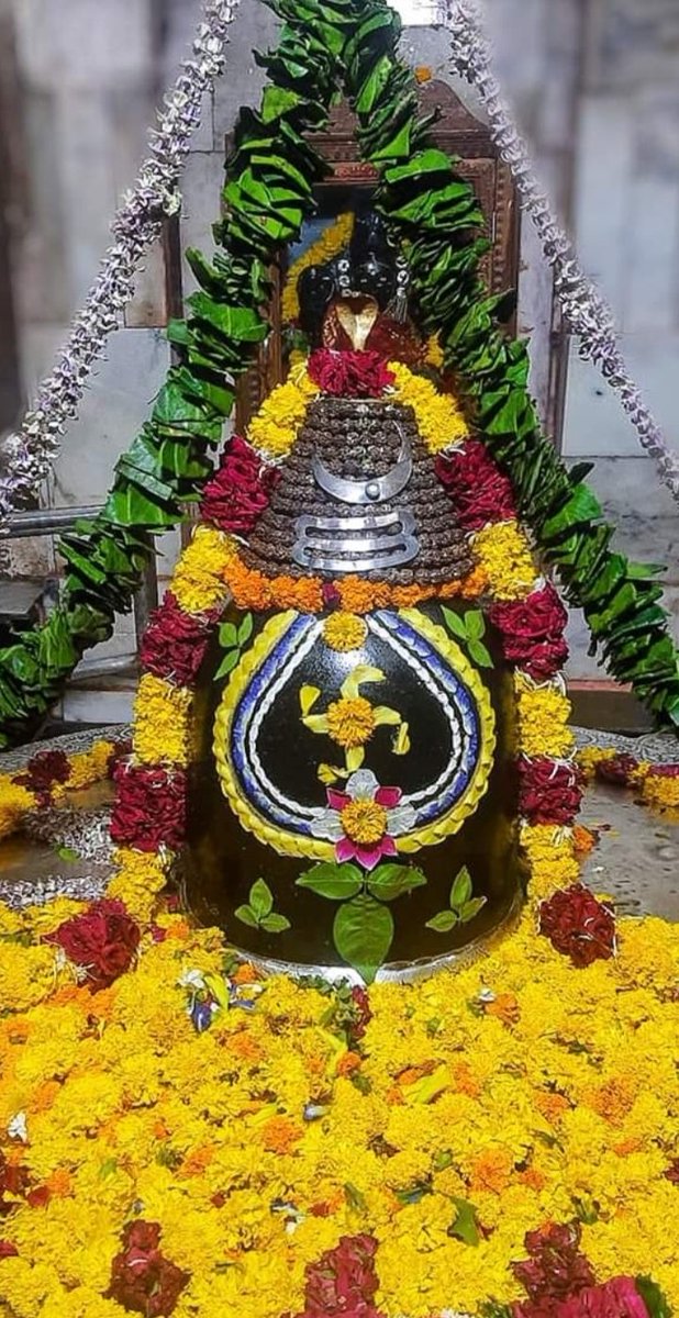 हरहर महादेव हर 🙏