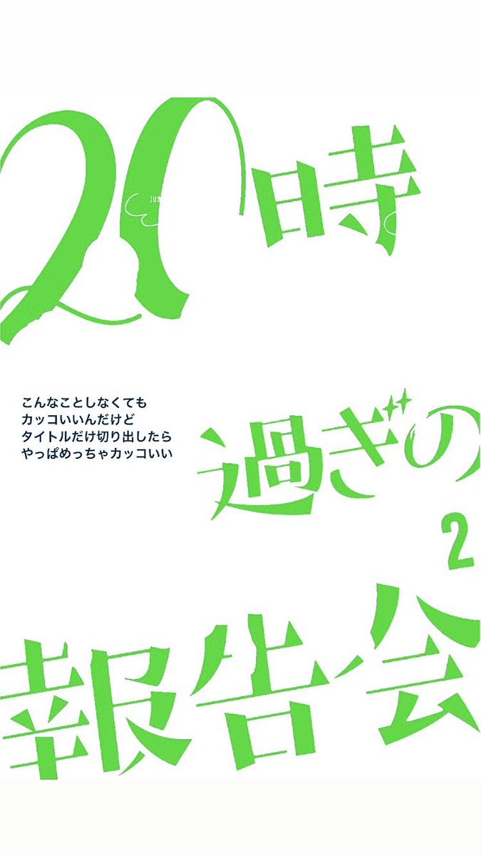 カッケ〜 https://t.co/AY0bz93Jl4