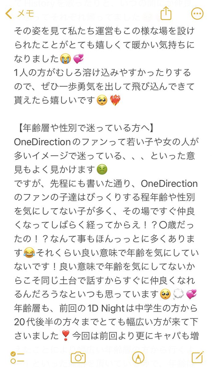 ないおまる🍕 tweet media