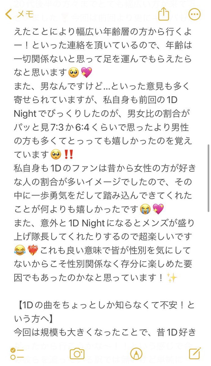 ないおまる🍕 tweet media