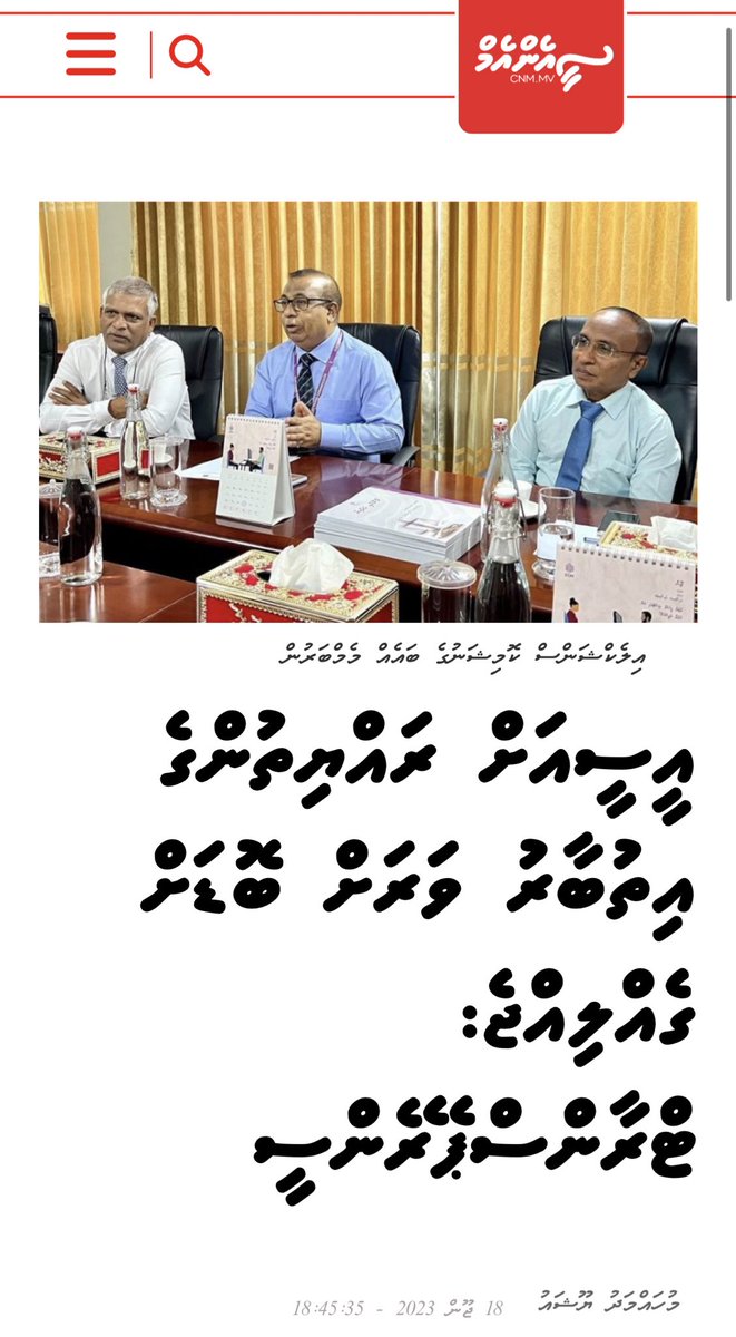 Eva Abdulla (@evattey) on Twitter photo Recent <a href="/TransparencyMV/">Transparency MV</a> survey shows public trust in the EC is at an all-time low.Actions of the Commissioners last night infringed on the political rights of many who signed up/support <a href="/TheDemocratsMV/">The Democrats</a>. This invites further distrust;a dangerous situation 3 months before elections. Recent <a href="/TransparencyMV/">Transparency MV</a> survey shows public trust in the EC is at an all-time low.Actions of the Commissioners last night infringed on the political rights of many who signed up/support <a href="/TheDemocratsMV/">The Democrats</a>. This invites further distrust;a dangerous situation 3 months before elections.