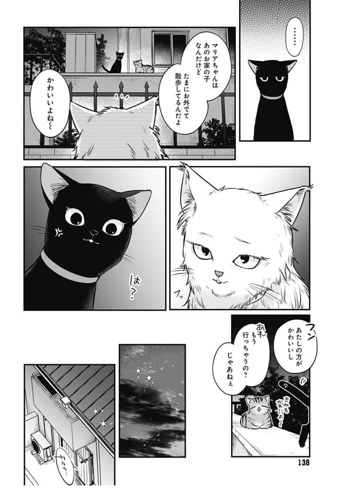 ウルトラジャンプ編集部 على X: 