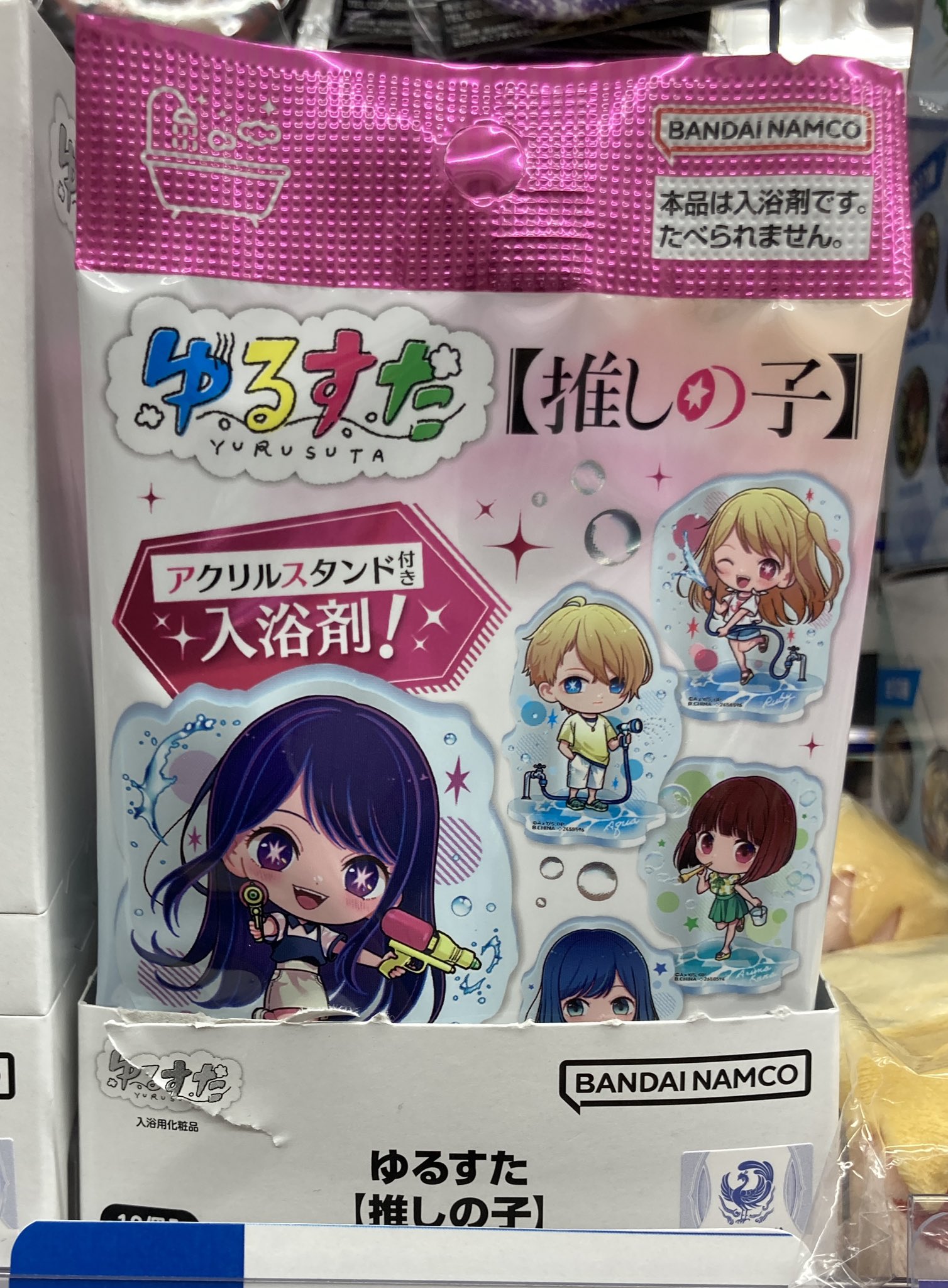 アニメイトイオンレイクタウン on Twitter: