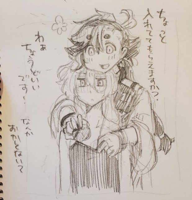 トマトの収納場所