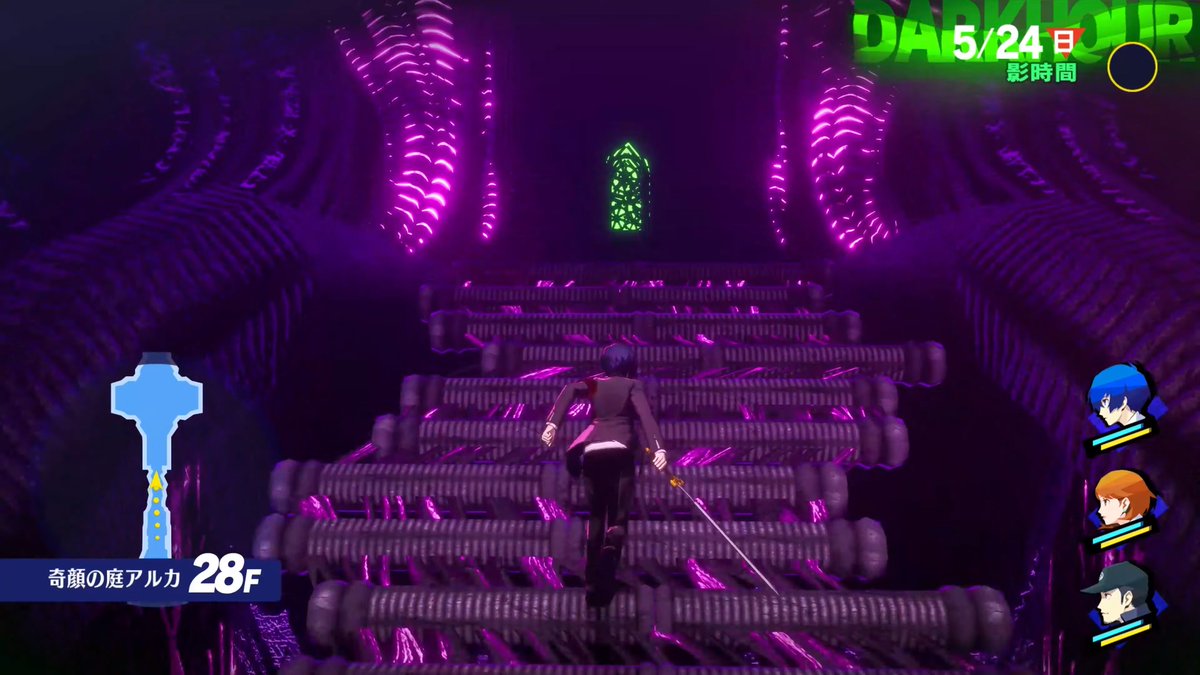 💀HoinRikka🍓 on Twitter: "RT @ScrambledFaz: Better quality shots of the