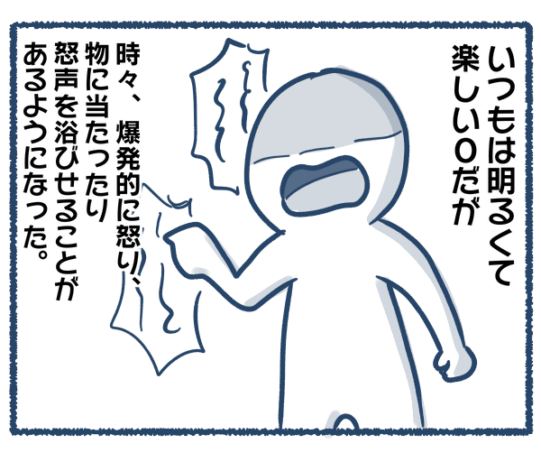 【ブログ版】母の再婚相手が色々とアウトだった話。②（2/5） https://t.co/jhwFpPzbd4