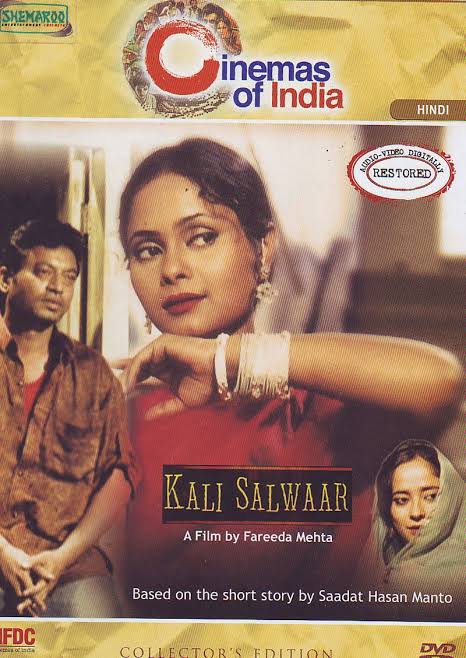 #KaliSalwaar (2002) by #FareedaMehta, ft. @sadiyasiddiqui3 #Irrfank #SurekhaSikri @ChadhaSheeba @kaykaymenon02 @vrajeshhirjee #JeetuShastri #AsifBasra @AmrutaSubhash @neerajsoodactor @thegopaldatt & #RajatKapoor, now streaming on @mubiindia. @nfdcindia