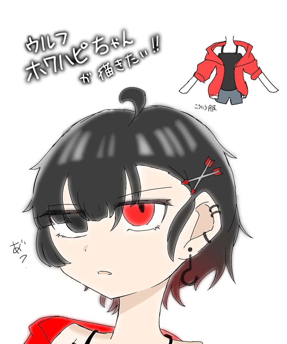 この前描いたホワハピちゃウルフです
ちょっと柄悪め…🥰

#まれまれ女子