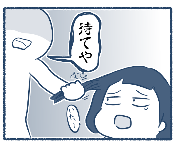 【ブログ版】母の再婚相手が色々とアウトだった話。②（3/5） https://t.co/gL5S4YxlBK