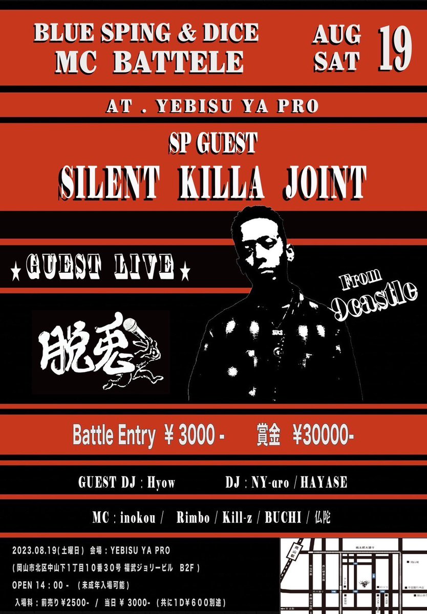 dmで、バトルエントリーお待ちしてます。
質問があればdmに！