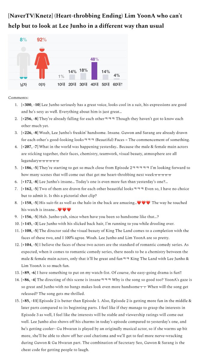 [NaverTV/Knetz] <King The Land> Episode 2’s  Ending Clip✨💬

The video has reached 60k+ views now and peaked at #1 on NaverTV TOP 100
→ naver.me/G5QiD3Ub

#KingTheLand #Junho #LeeJunho #YoonA #LimYoonA