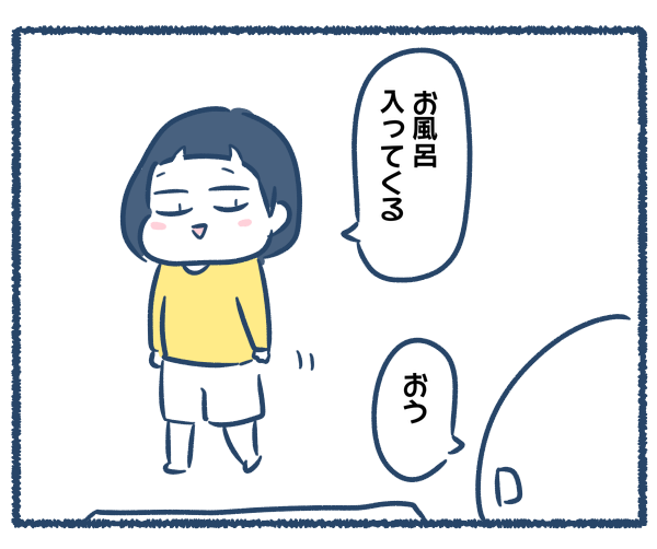 【ブログ版】母の再婚相手が色々とアウトだった話。②（4/5） https://t.co/c4tHtrPjfU