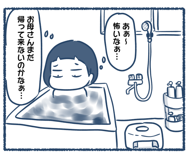 【ブログ版】母の再婚相手が色々とアウトだった話。②（5/5） https://t.co/Ifp2vBVPWb