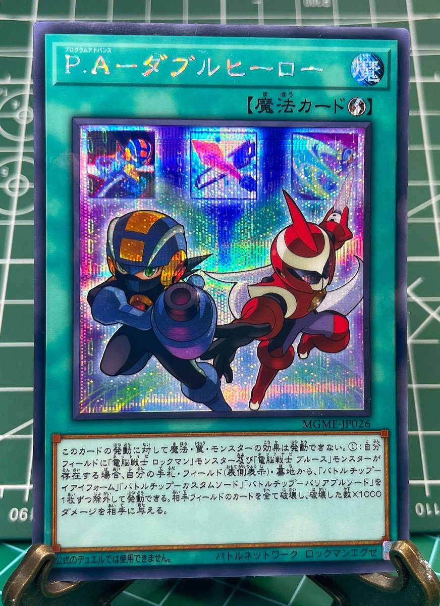 遊戯王 - ⭐︎MA⭐︎ Amazon.co.jp: 遊戯王 AC04-JP000 サイレント・マジシャン