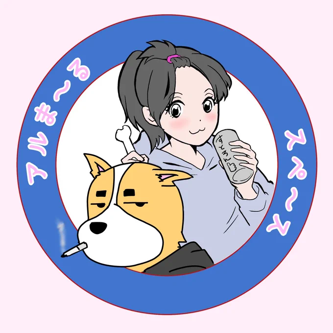 告知明日6月20日のアルま〜るは、、ゲストに木村さんが来てくださいます20時スタート!皆様、お時間ある方は是非是非聴きにいらしてくださいませ#スペース #アルま〜る 