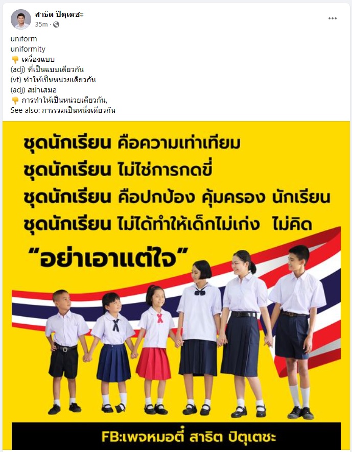 V Nus on Twitter: V Nus On Twitter: