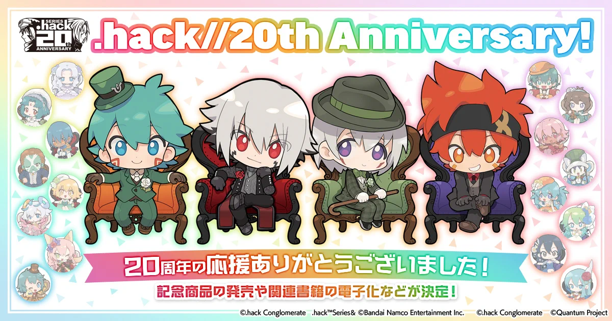 .hackシリーズ チムチムぬいぐるみ　カイト 司 トキオ 3個セット 新品 hack情報／CC2公式 på X: 