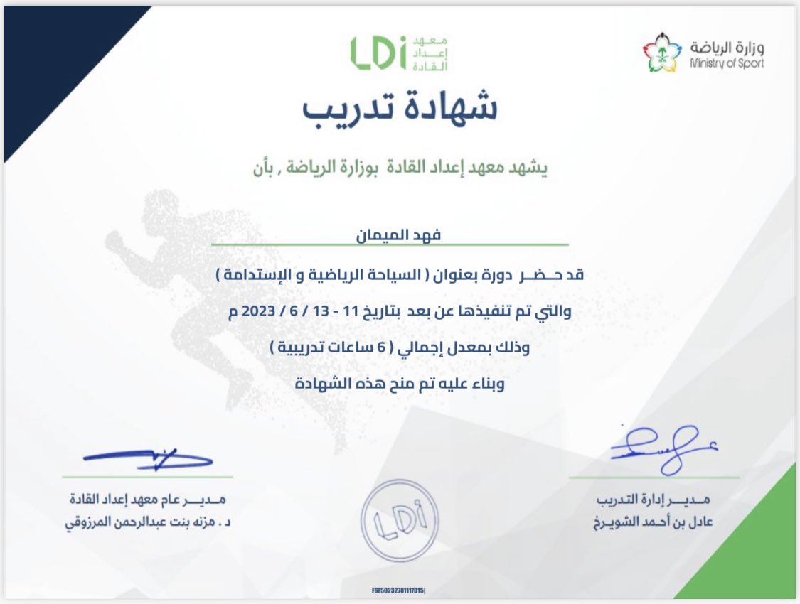 #السياحة_الرياضية_والاستدامة           تعتبر السياحة الرياضية من أهم أنواع السياحة التي تساهم بشكل فعال في تنشيط حركة السياحة سواء الداخلية أو الخارجية، وبالتالي رفع مستوى الاقتصاد عن طريق إقامة البطولات والمسابقات الرياضية، لجذب أعداد كبيرة من السائحين بغرض المشاركة السلبية أو