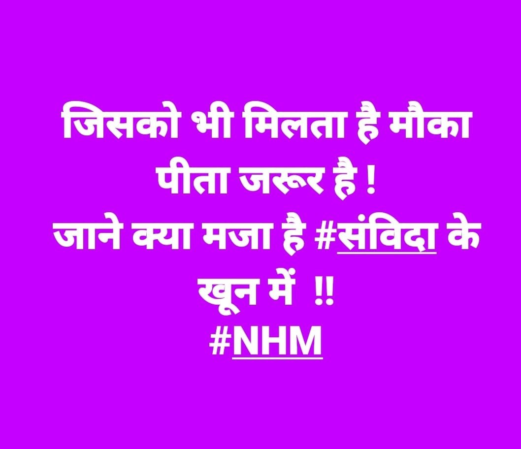 SavindaNhm's tweet photo. #मामाश्री  ओर कितना परेशान करोगे संविदा को 2018 से अभी तक नीति लागू नह�� हुई और  90 % वेतन भी नही मिला आप से निवेदन है हमारी तरफ ध्यान दिजीए संविदा कर्मी सब से ज्यादा दुखी है आप के शासन काल में
#एनएचएम_संविदा_स्वास्थ्य_कर्मचारियों_के_आदेश_कब
@ChouhanShivraj 
@OfficeOfKNath https://t.co/YBo3bwvbB2