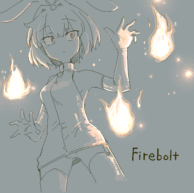 [R-18:再掲] ゆるりらちゃんはマビのプレイヤキャラっ子です
(なおファイアボルトはまとまるから複数浮遊しねぇだろというツッコミに関しては発射直前の分散した瞬間ということにします) 