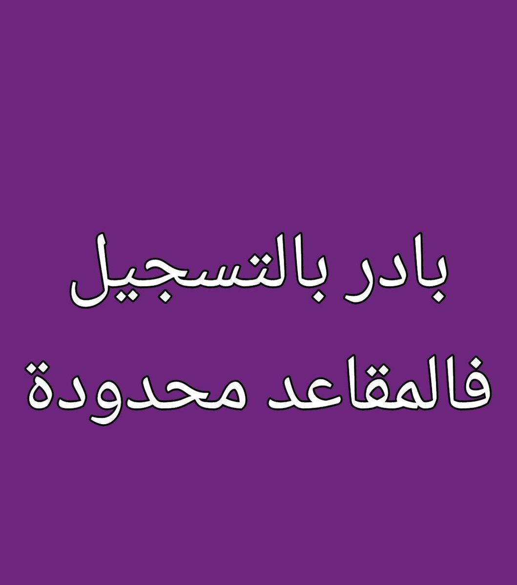 #دورات_تدريبية #خريف_ظفار_2023 #خريف_صلالة_2023 
#خريف_ظفار