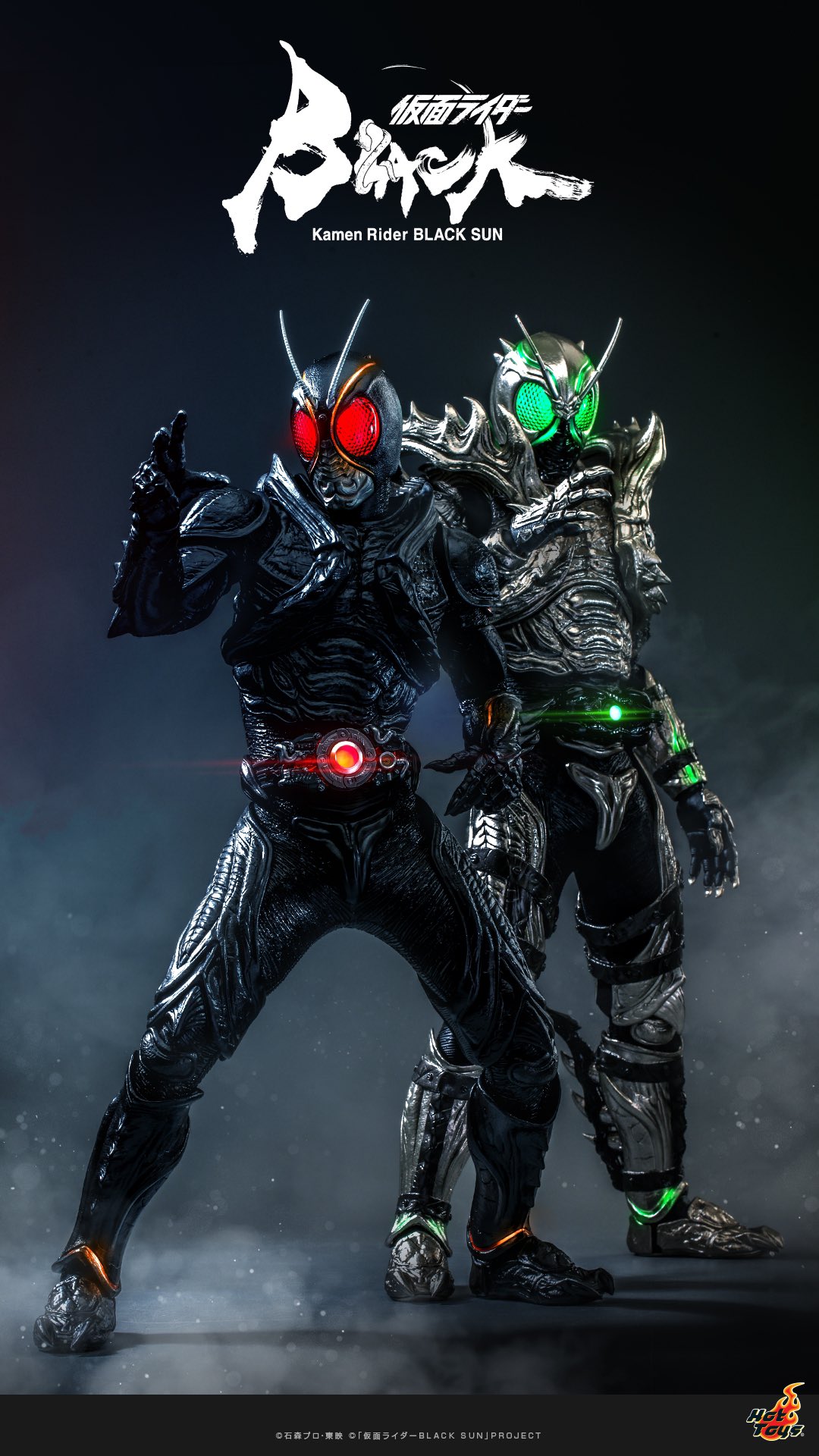 ホットトイズ 仮面ライダーBLACK SUN　ブラックサン