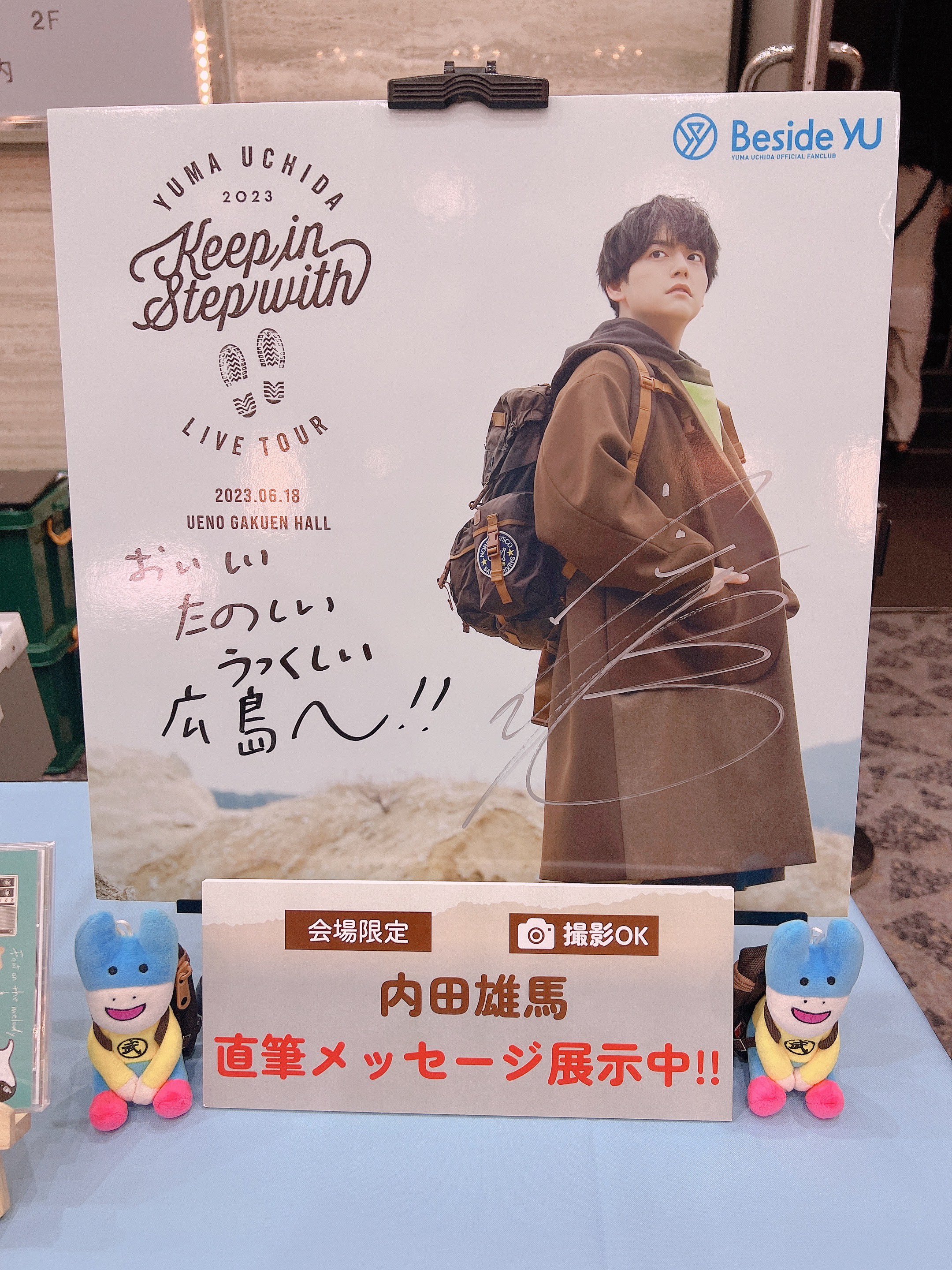 及川光博 ミッチー ツアーグッズ8点セット ポーチ／スマホケース 及川光博 ミッチー ツアーグッズ8点セット ポーチ／スマホケース 及川